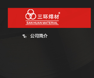 產(chǎn)品中心