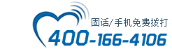 咨詢(xún)熱線(xiàn)